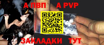 прущие грибы Волжск