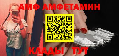 прущие грибы Волжск