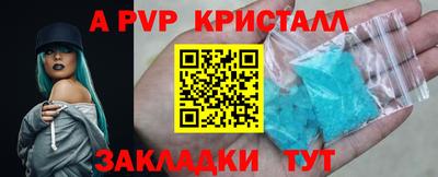мяу мяу мука Волжский