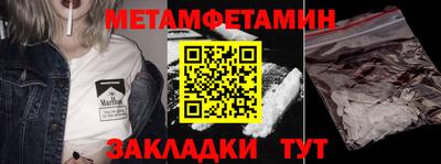 мяу мяу мука Волжский