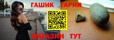 синтетический гашиш Волгодонск