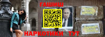 меф Азнакаево