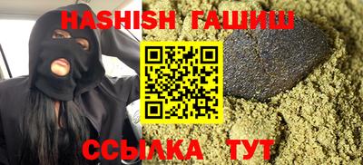 твердый Абинск