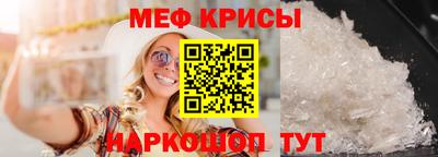 мяу мяу мука Волжский