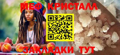 прущие грибы Волжск