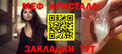 прущие грибы Волжск