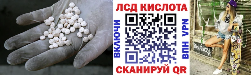 где продают наркотики  Каменск-Уральский  LSD-25 экстази ecstasy 
