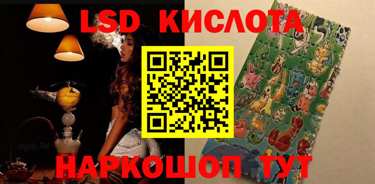 Лсд 25 экстази кислота  KRAKEN ссылка  Каменск-Уральский  Лсд 25 экстази ecstasy 