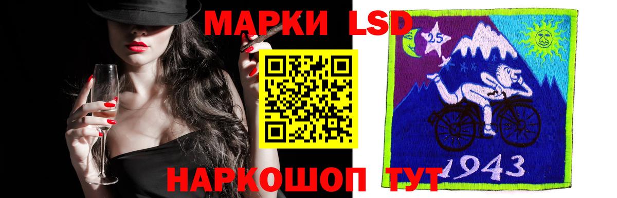 Лсд 25 экстази ecstasy Каменск-Уральский