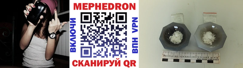 Мефедрон мука  купить  сайты  Каменск-Уральский 