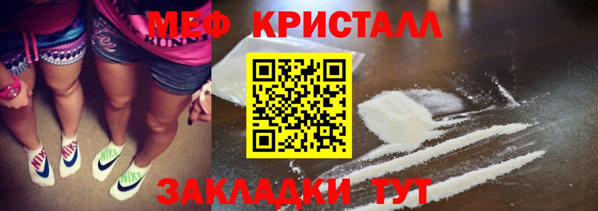МЕФ  хочу наркоту  Каменск-Уральский  Мефедрон  МЯУ-МЯУ мука  Меф 4 MMC  Вход с VPN 