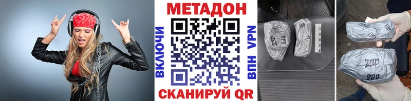 Метадон VHQ  где продают   это Telegram  Каменск-Уральский  MEGA как зайти 