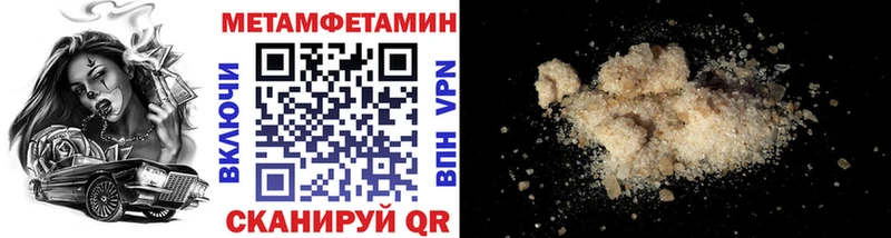 Метамфетамин пудра  Каменск-Уральский 