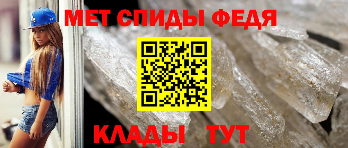 Первитин Декстрометамфетамин 99.9% Каменск-Уральский