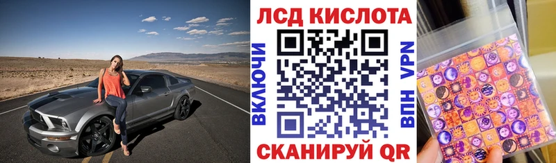 закладки  Каменск-Уральский  Марки 25I-NBOMe 1,5мг 