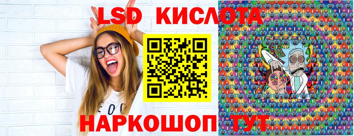 Марки NBOMe 1,8мг  Марки 25I-NBOMe  Каменск-Уральский  Марки NBOMe 1,8мг  Вход с VPN 