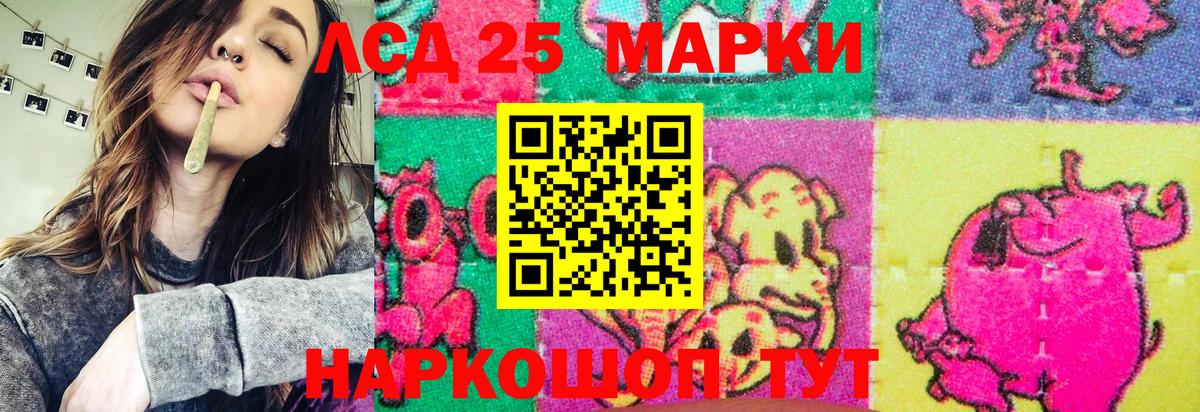 Марки NBOMe 1,5мг Каменск-Уральский