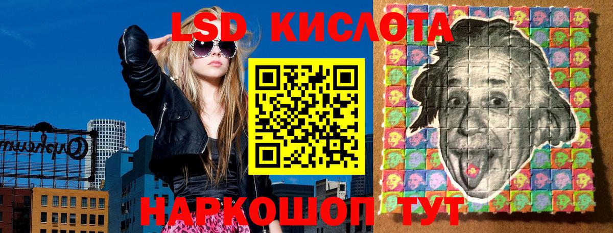 Марки NBOMe 1,8мг Каменск-Уральский