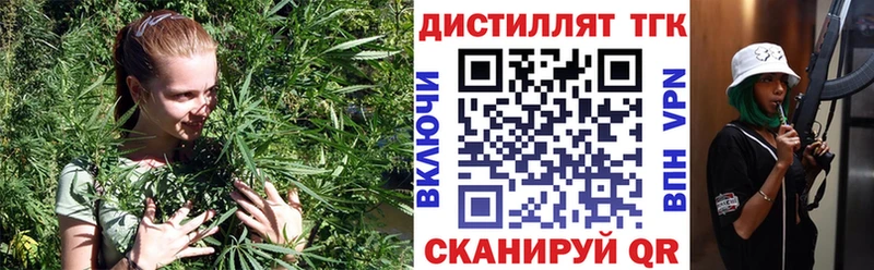 Дистиллят ТГК жижа  МЕГА ссылка  Каменск-Уральский 