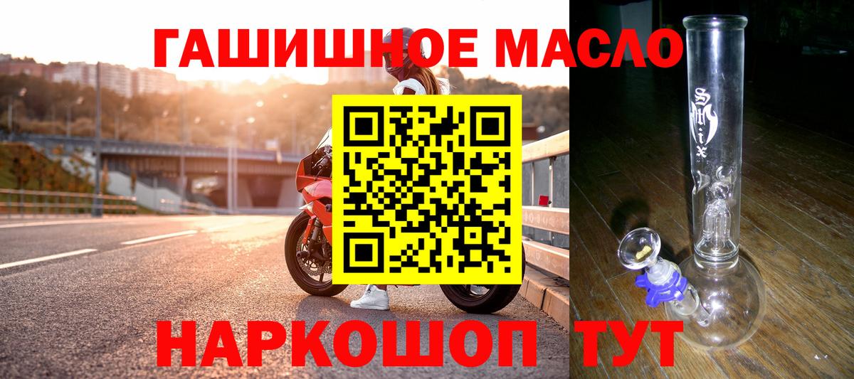 Дистиллят ТГК вейп с тгк Каменск-Уральский