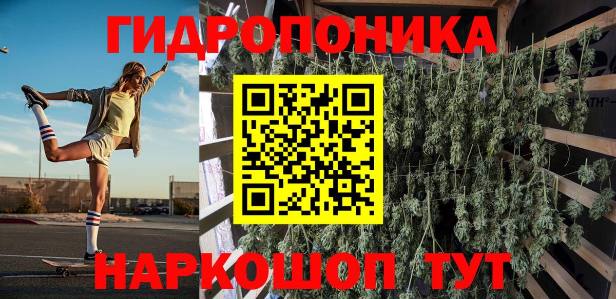 Канабис гибрид Каменск-Уральский