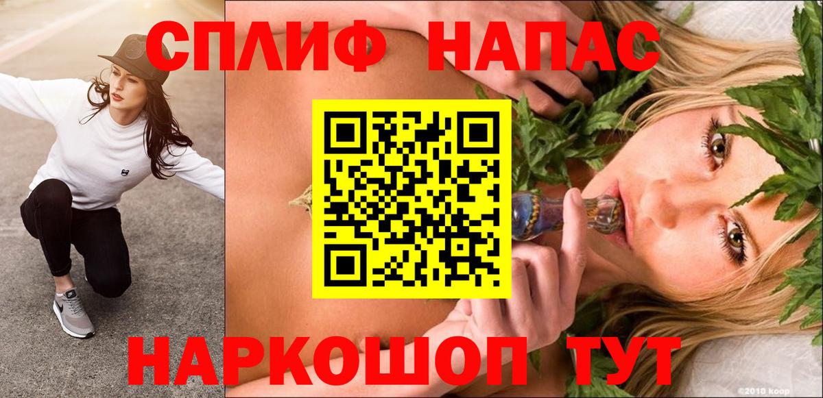 Бошки Шишки Bruce Banner  Каннабис тримм  Бошки Шишки THC 21%  Бошки Шишки конопля  Каменск-Уральский 